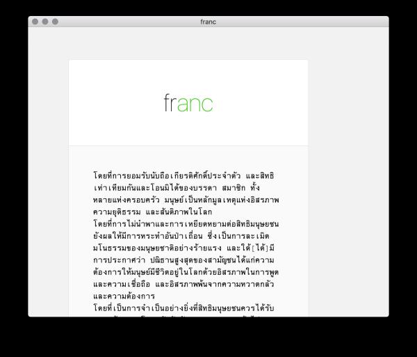 franc